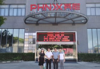 熱烈歡迎廣東省電池行業協會走訪芬尼克茲，了解企業發展情況！